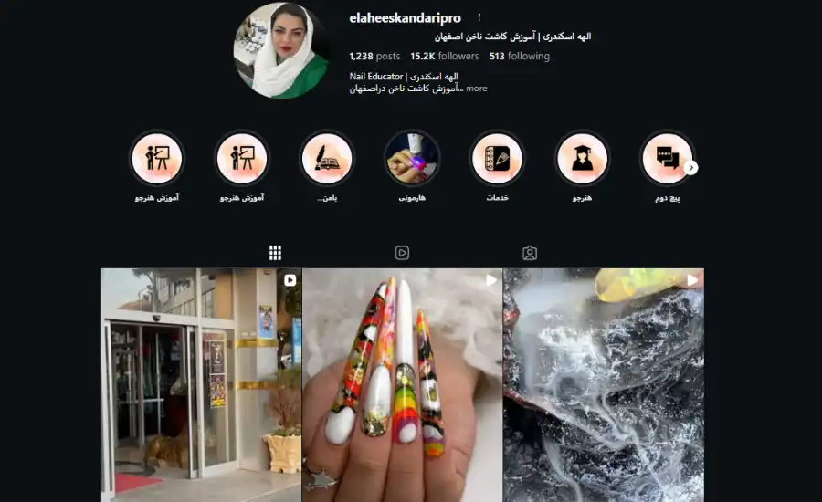آموزش کاشت ناخن الهه اسکندری