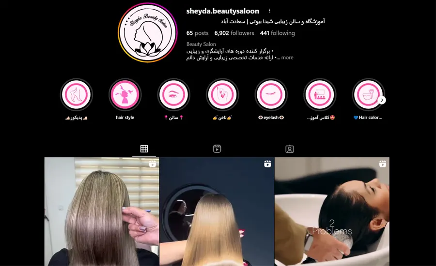 آموزشگاه مخصوص کاشت ناخن-ناخن شیدا