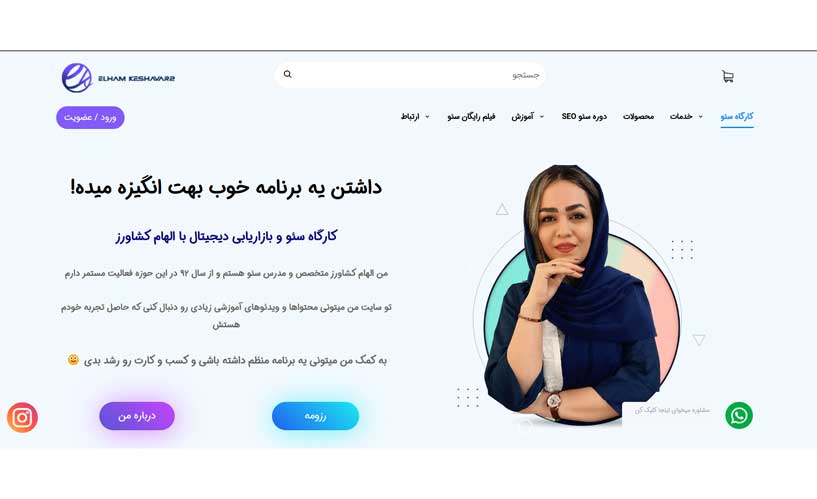 بهترین دوره آموزش سئو 3 دوره ویژه SEO در ایران-استاد کشاورز