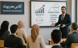 بهترین دوره مدیریت کسب و کار