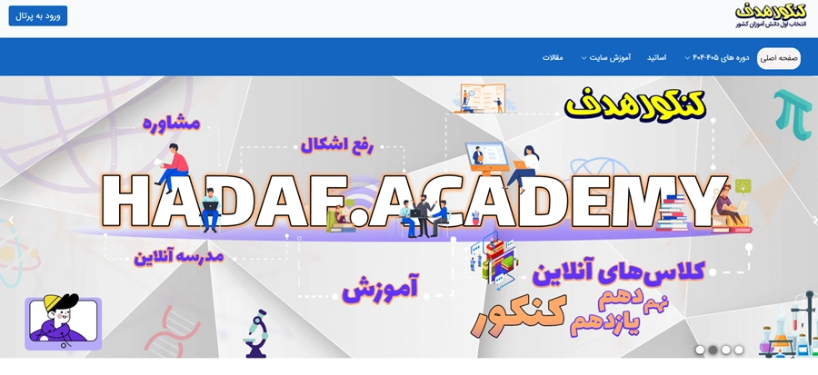هدف