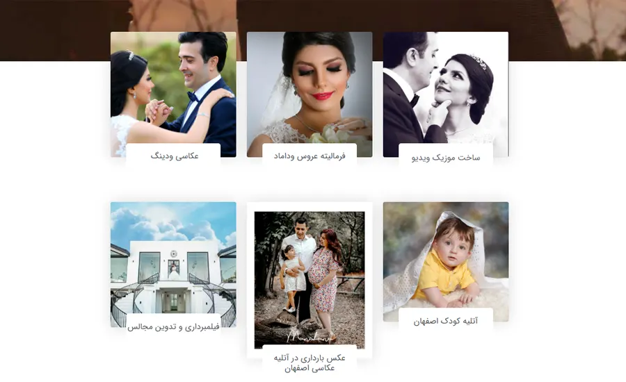 برترین آموزشگاه‌های عکاسی در اصفهان