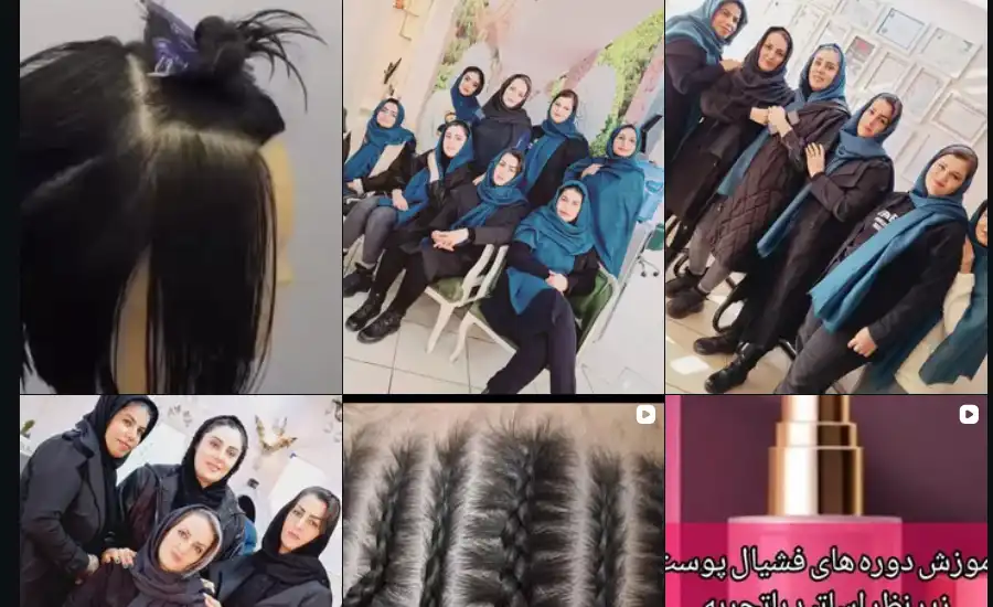 آموزشگاه اصیلا