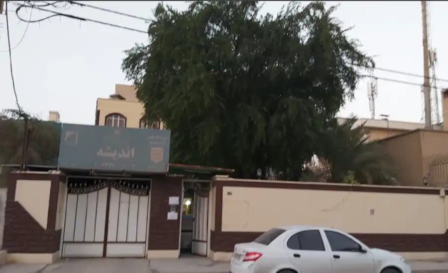 تصویر آموزشگاه کنکور اندیشه