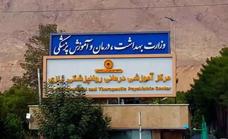 تصویر آموزشگاه جهش زاهدان