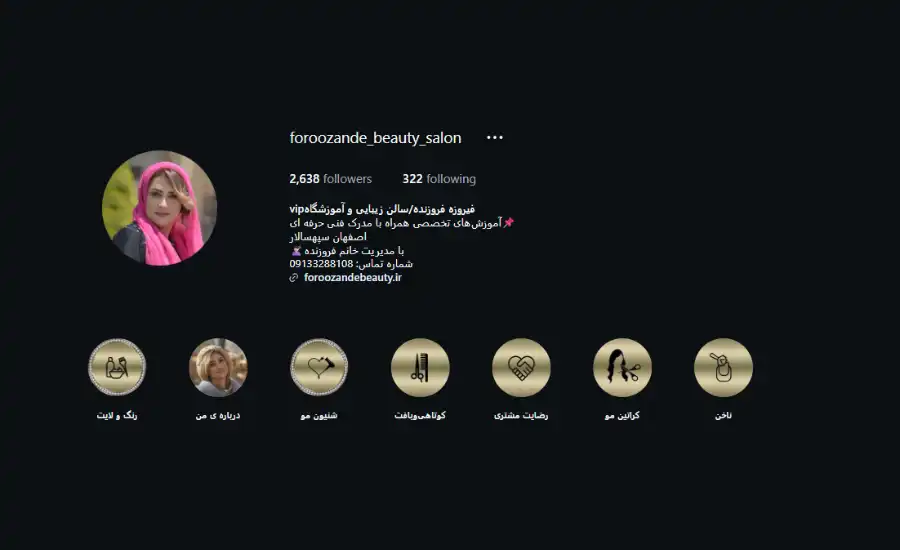 تصویر فیروز فروزنده