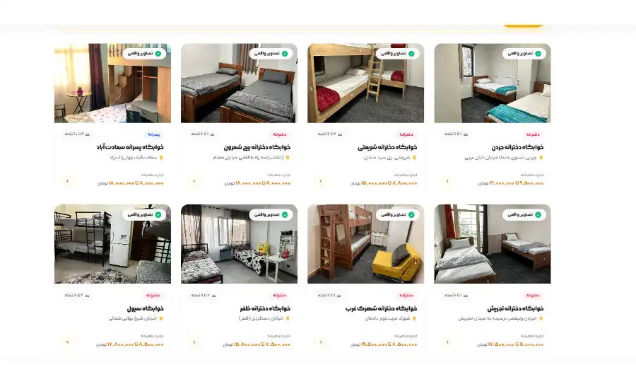 قیمت اتاق های خوابگاه های جام و جم
