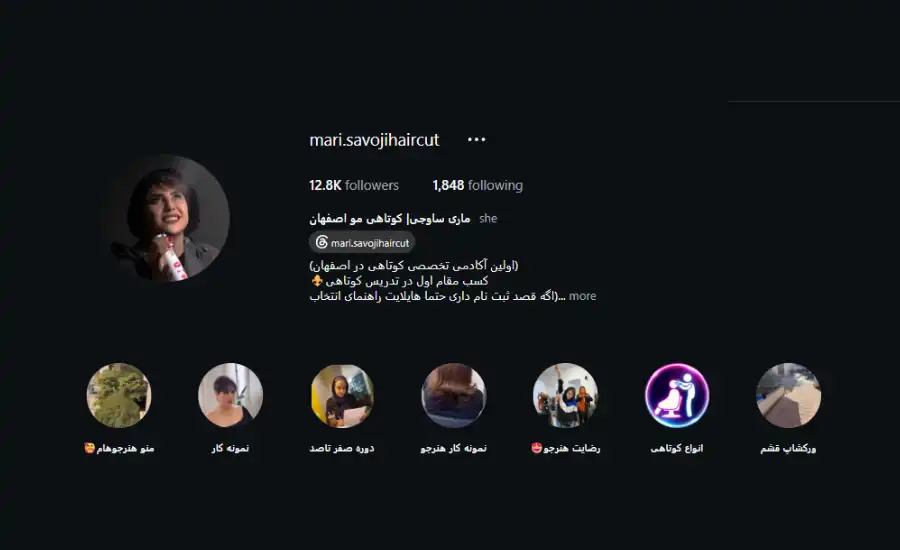 تصویر مرکز تخصصی ماری ساوجی