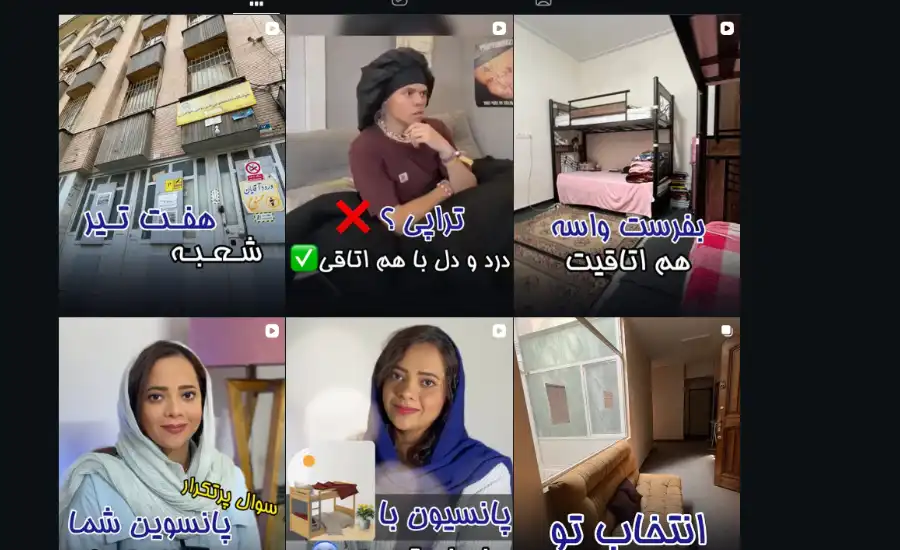 پانسیون دخترانه باران