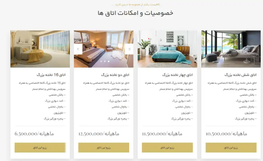 پانسیون دخترانه ماندگار درساناکورس